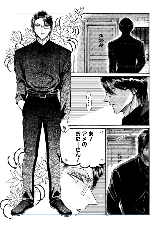 皆様、いつも多謝です🎆
2025年TVアニメ&実写映画化、大決定‼️
「九龍ジェネリックロマンス」
YJ46号
巻頭カラーで、
最新91話掲載です🍉
次回、50号11月14日発売です。
前話はコチラ↓
https://t.co/VQiQThKRId
累計100万部強突破🎇
最新10巻、明日18日発売です🎉
