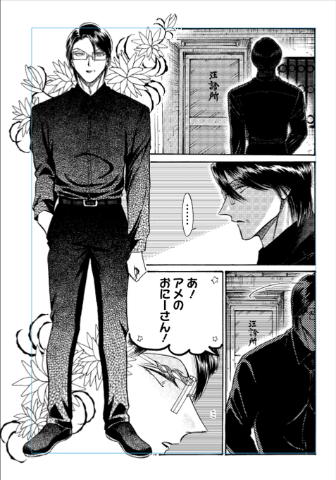 恋は雨上がりのように 1〜10巻新装版1〜5九龍ジュネリックロマンス1から11巻 恋は雨上がりのように 1〜10巻新装版1〜5九龍ジュネリック