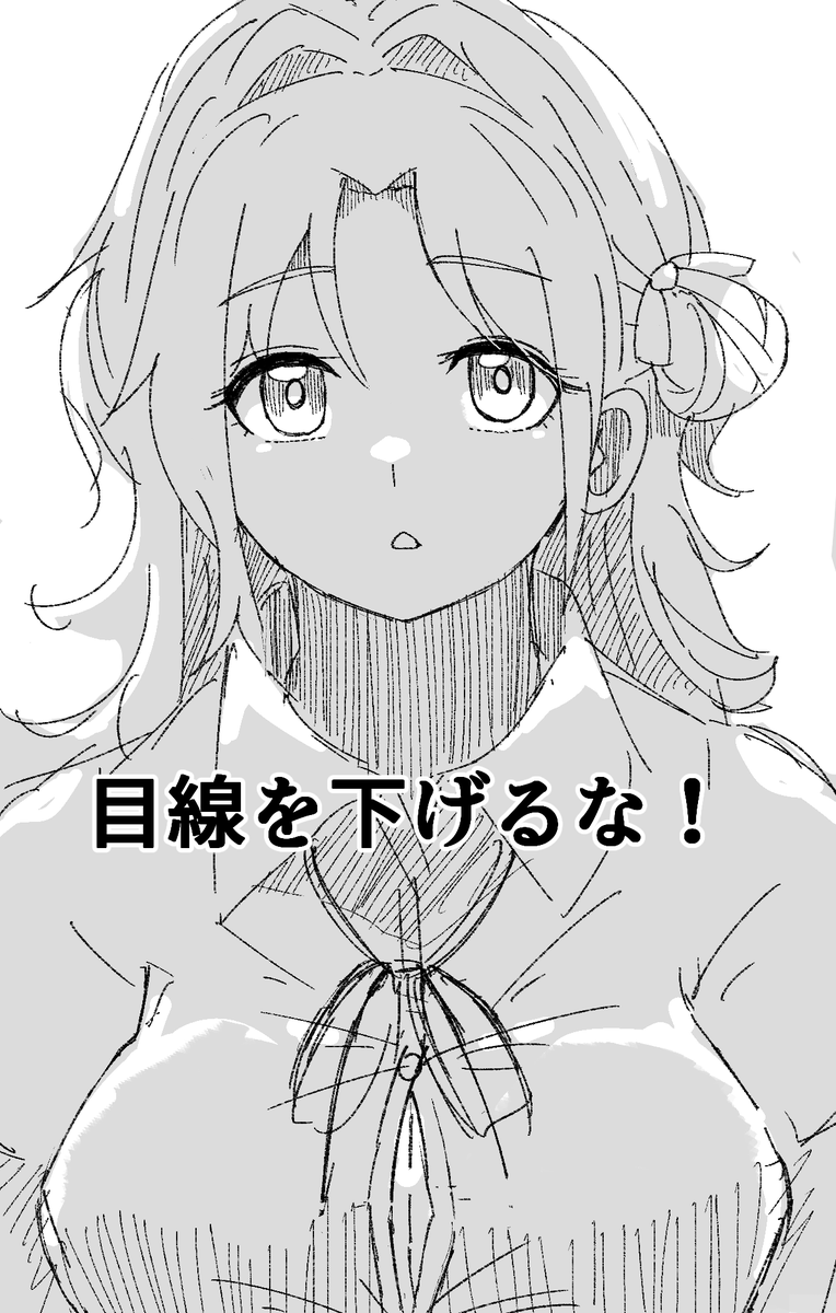 メイドインヒナナ 