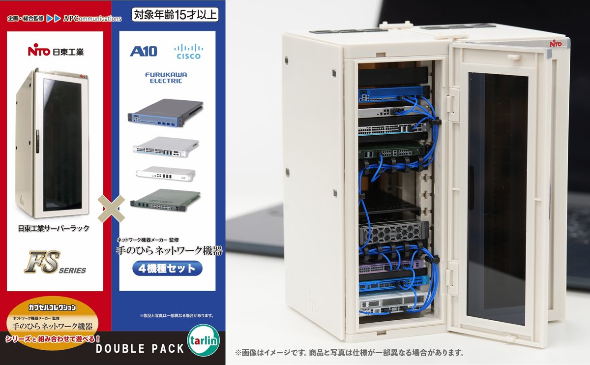 tarlin_cc's tweet photo. ＃手のひらネットワーク機器 シリーズと組み合わせて遊べる！
＃日東工業サーバーラック FSシリーズ

森のおもちゃ屋さん 楽天市場店にて予約受付中です🖥
https://t.co/RPOSQxt6JE

また、一部カプセルトイ専門店では11月8日(金)より順次発売予定‼️ https://t.co/Yc561Hsibh