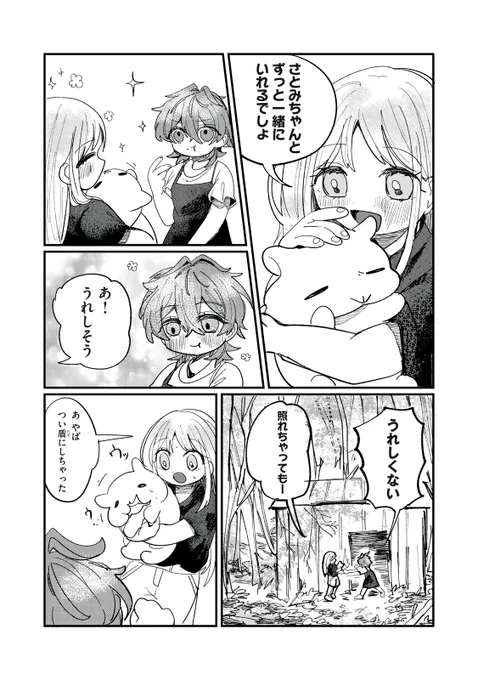 (2/15) 