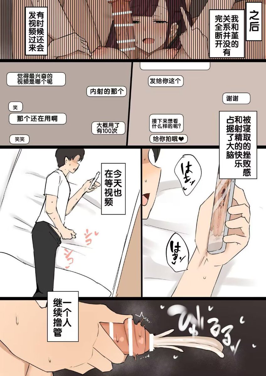 dht1775's tweet photo. 💚雄性小知识💚
男性都是有占有心的哦❤️看到自己喜欢的女生被其他大鸡巴征服之后💛自己的小屌都会拼命的充血~露出自己最兴奋的状态，想要跟自己的女生表白一样勃起的证明💗自己是一个非常优秀的雄性哦！可惜在你面前完全没有女生会喜欢你唉~💔
小鸡巴可没有想过你是一个只会对着屏幕打手冲的废物呢🖤🖕 https://t.co/yyEVL0RWGL