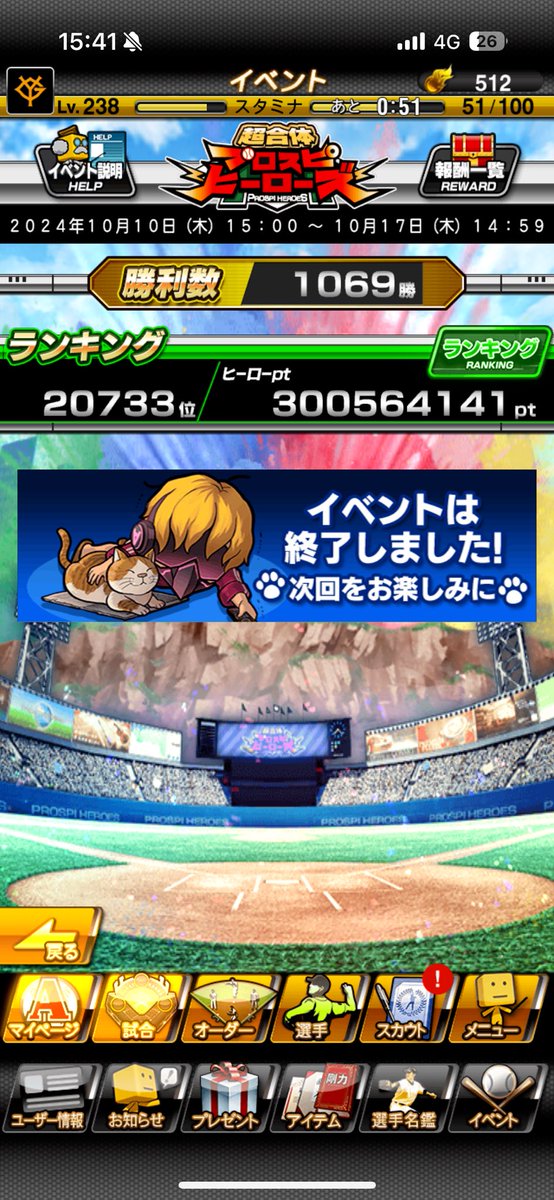 ichigotya1's tweet photo. https://t.co/fvW0349IIn