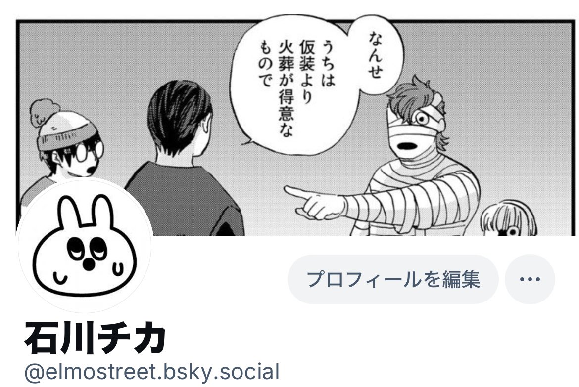 ブルースカイこれです!よろぴくね 