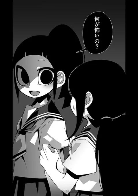 失敗を恐れないように"恐怖心を消す薬"を飲む世界の話(1/9)
#漫画が読めるハッシュタグ 