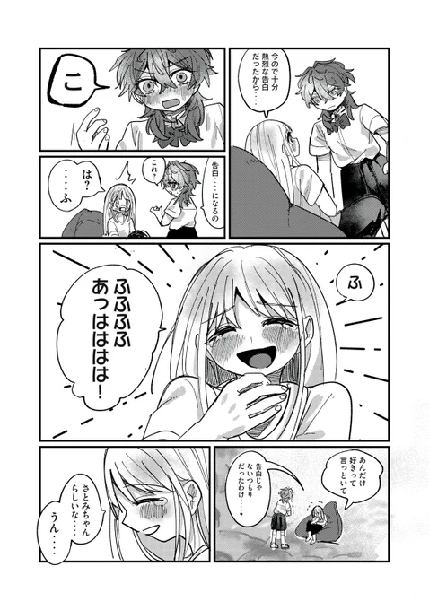 (13/15) 