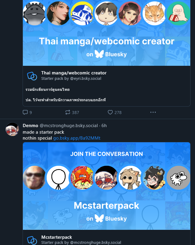 Alexandre Su tweet media