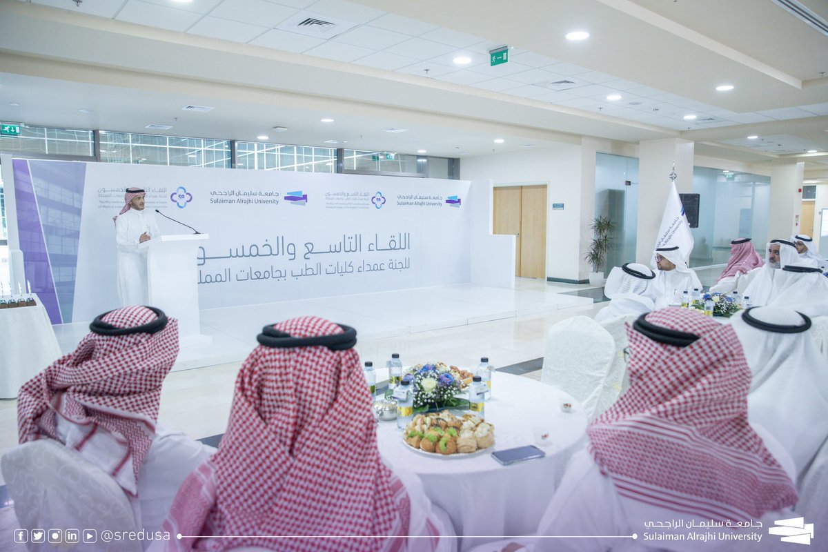 #يحدث_الآن |

انطلاق أعمال اللقاء التاسع والخمسون للجنة عمداء كليات الطب بجامعات المملكة، الذي تستضيفه جامعة سليمان الراجحي. حيث افتتح اللقاء بكلمة ترحيبية ألقاها عميد كلية الطب الدكتور منصور بن إبراهيم الصغير، بمناسبة استضافة الجامعة للقاء الدوري.

#جامعة_سليمان_الراجحي