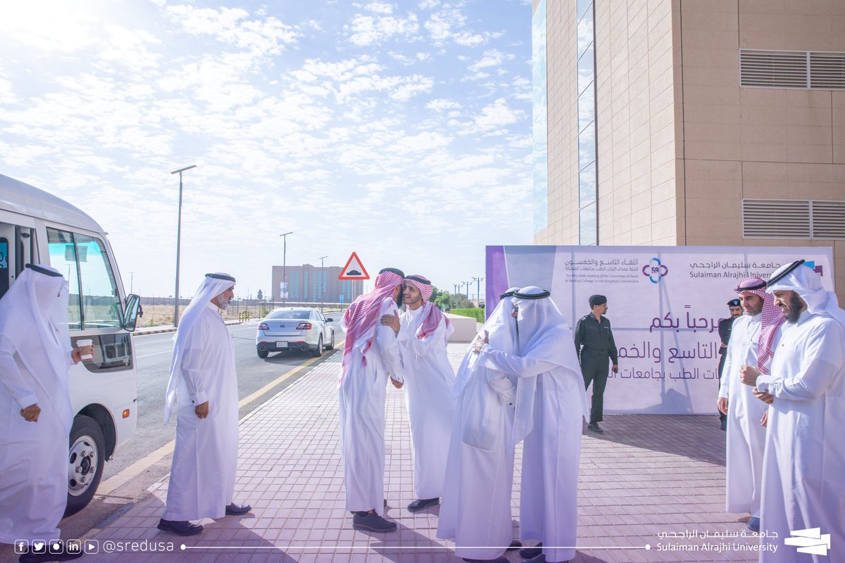 جامعة سليمان الراجحي tweet media
