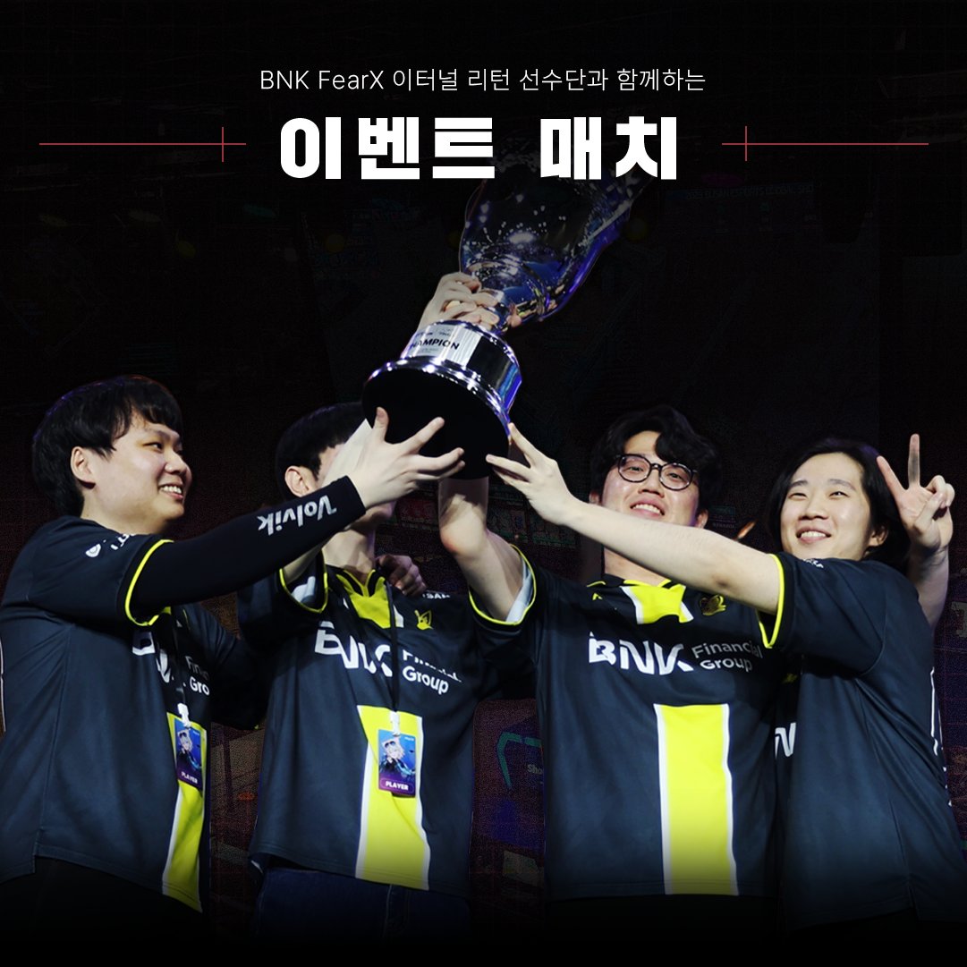 이터널 리턴 tweet media