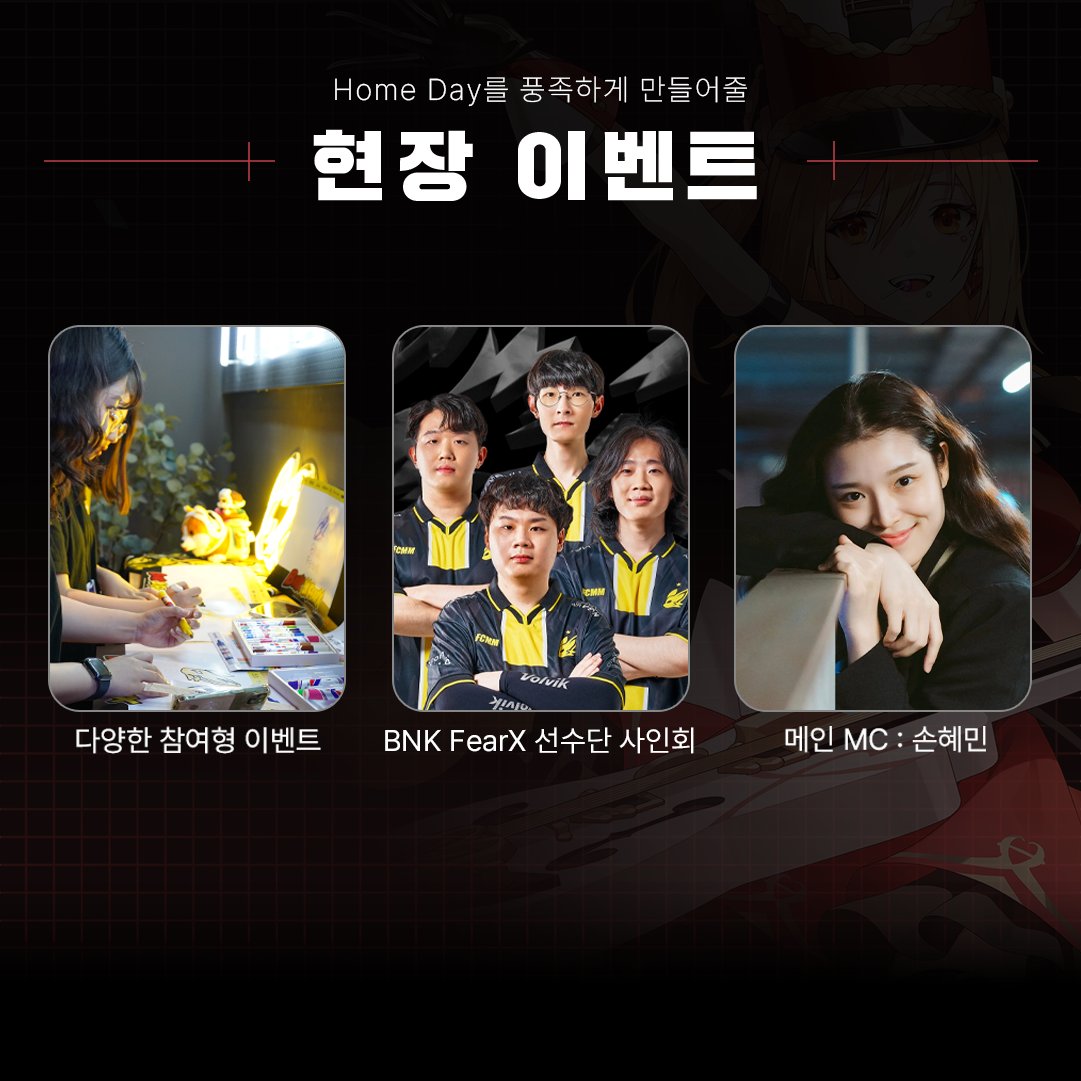 이터널 리턴 tweet media