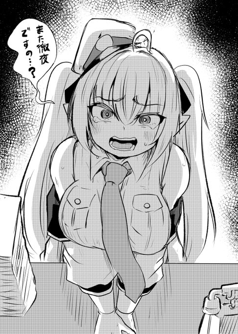 この方は僕が連載している限界女神のヒロインのシレーナさん 