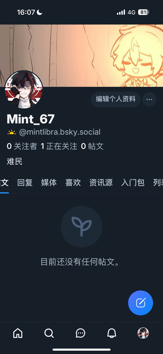 呜呜呜