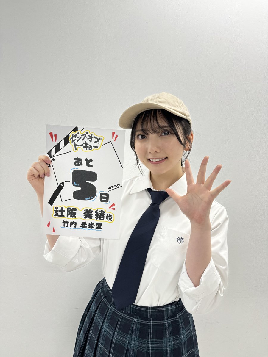 🗼映画『ゼンブ・オブ・トーキョー』🗼 ꒰ ‧₊˚映画公開まで あと5️⃣