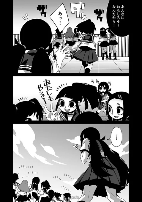 (7/9) 