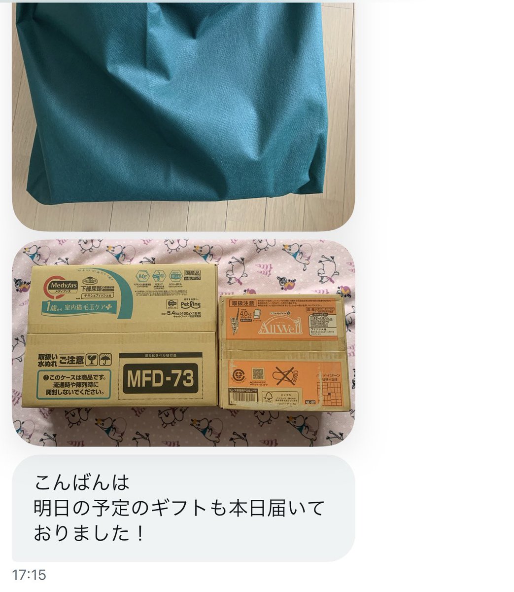 どさんこ🌽🌽🌽 tweet media