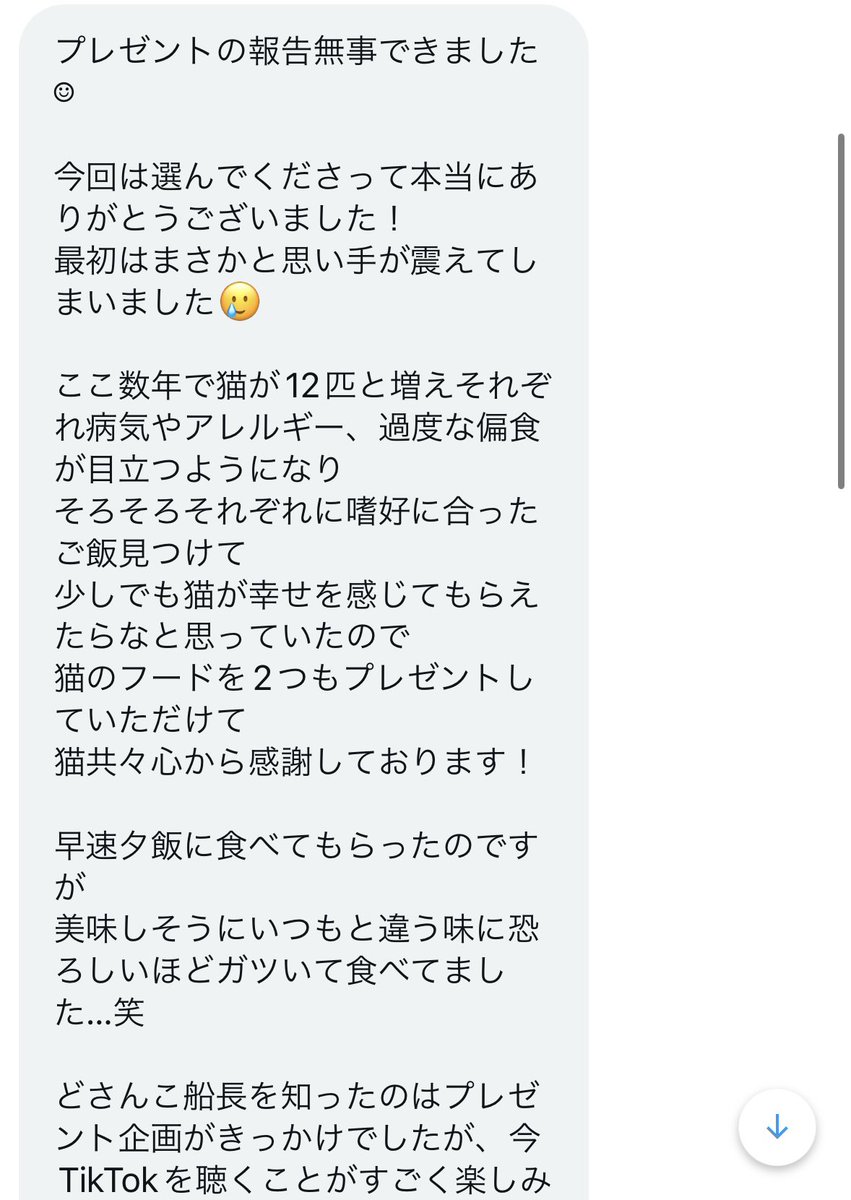どさんこ🌽🌽🌽 tweet media