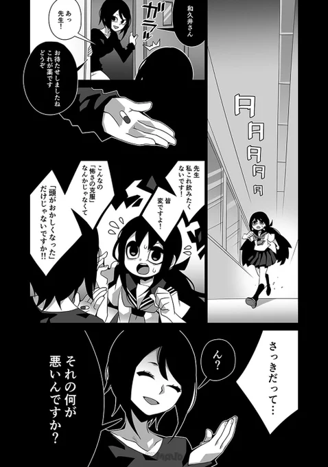 (8/9) 