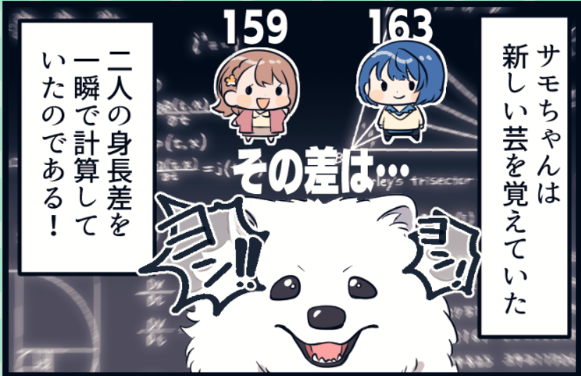 迫力やキラキラ追加したりしました 