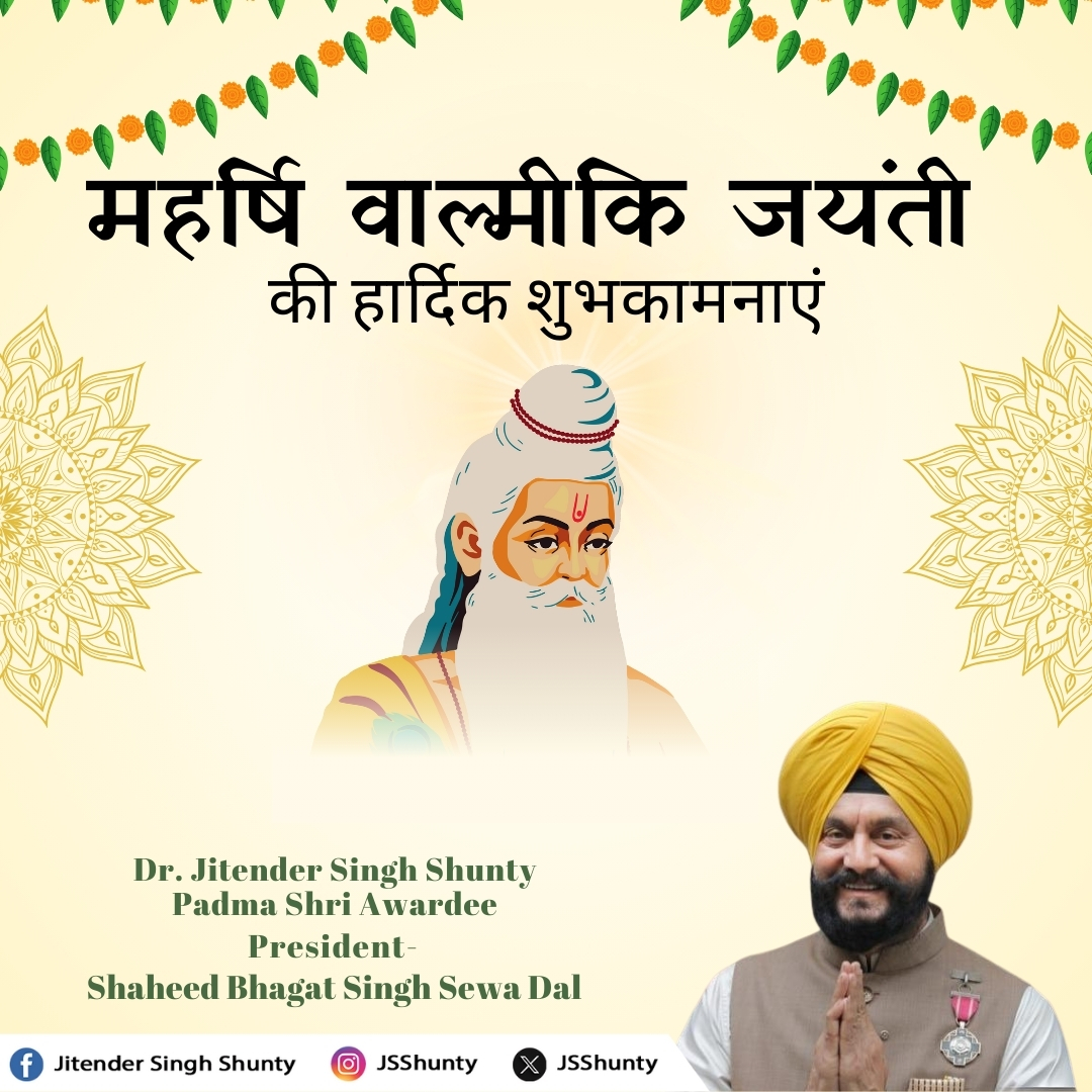 Jitender Singh Shunty tweet media