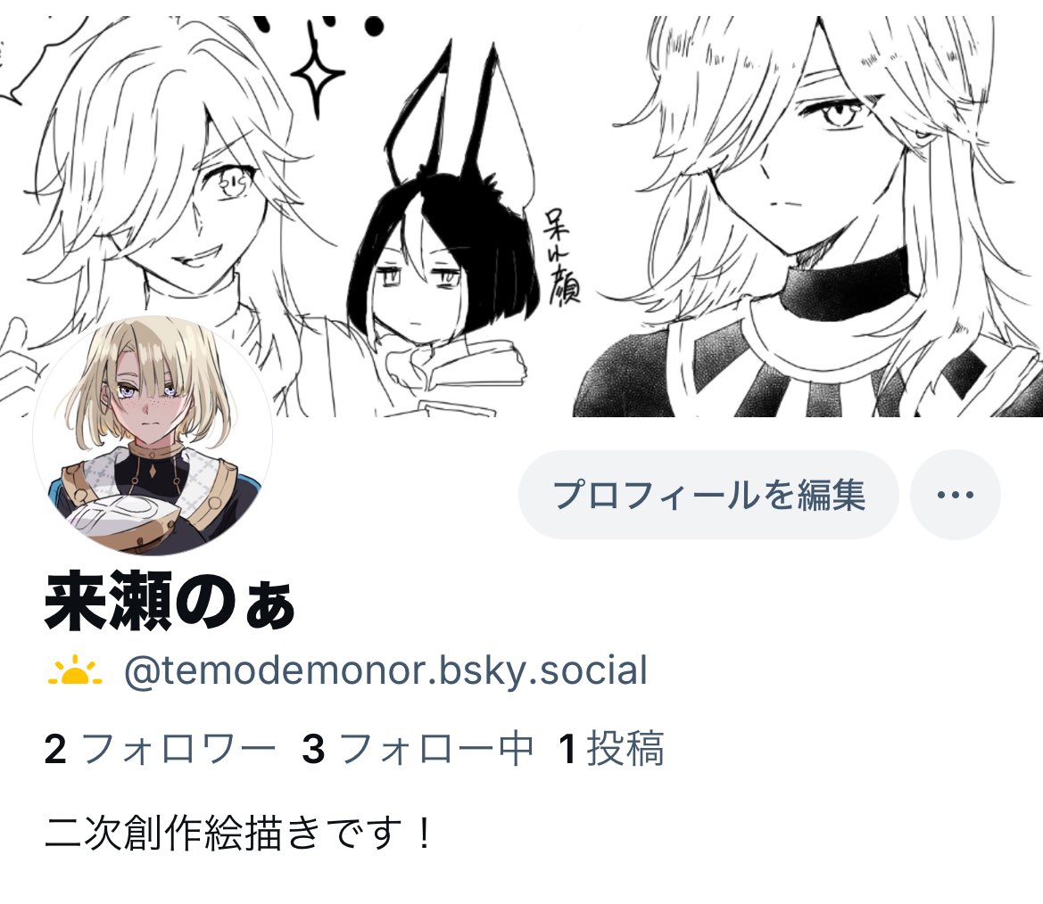🦋つくりました! 