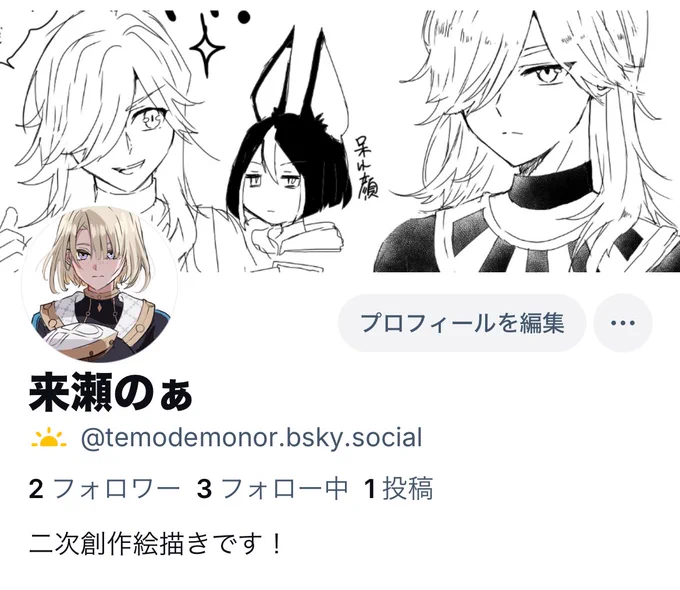 🦋つくりました! 