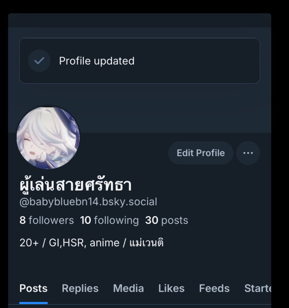 บนกาชาไม่ให้เกลือ # G🍃nshin 5th anniversary🥳 tweet media