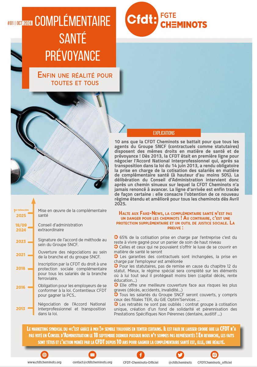 E-TRACT || Complémentaire Santé Prévoyance, enfin une réalité pour toutes et tous.
🔗 buff.ly/4f3XF0U