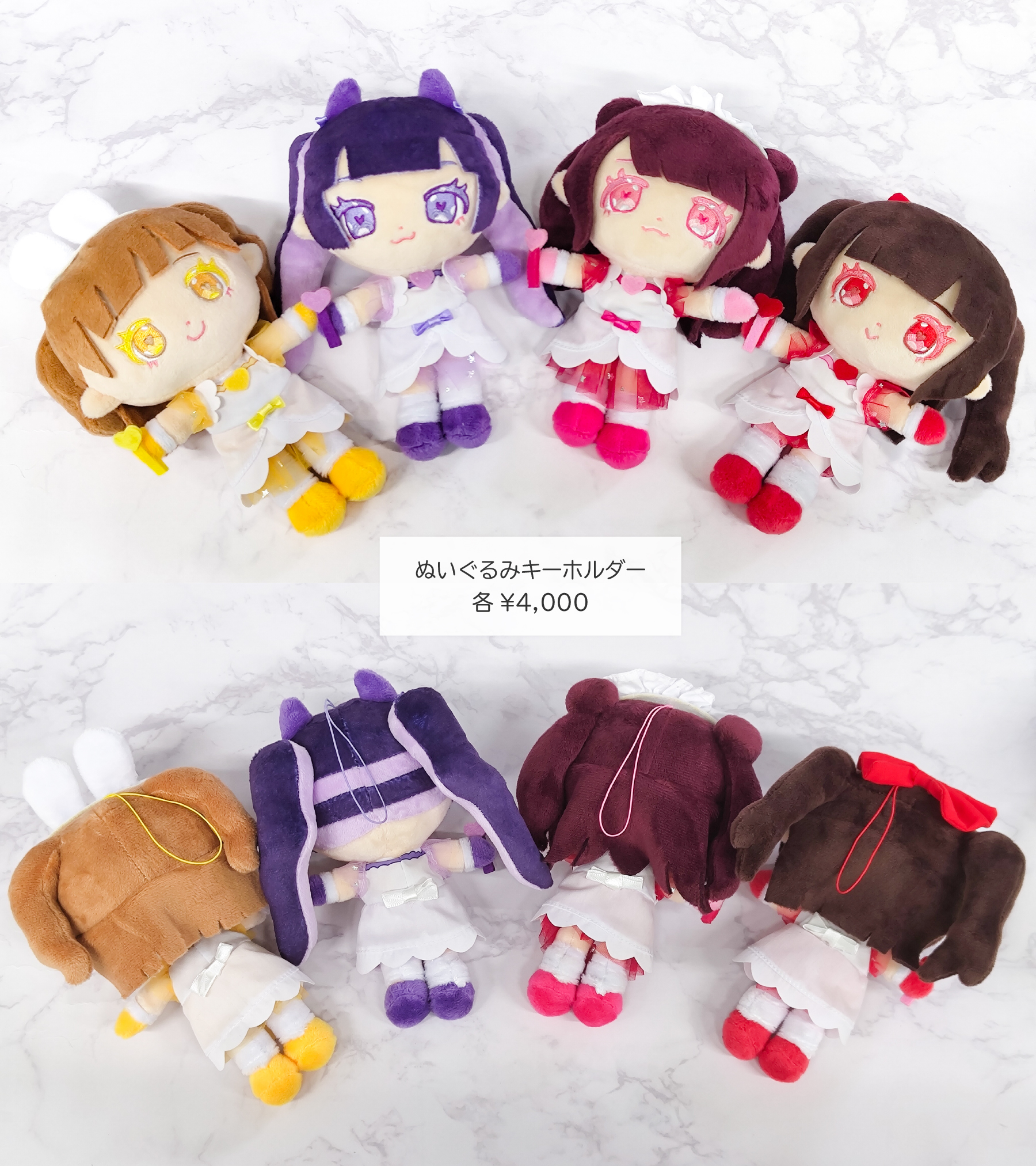 チバゆな ぬいぐるみ きゅるりんってしてみて チバゆなぬいぐるみ