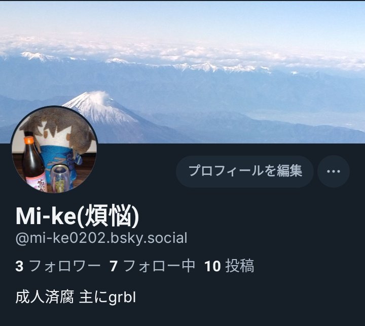 tsuchy425's tweet photo. Blueskyとタイッツーのアカウント載せておくね
タイッツーはネタバレしないように感想言うときに使ってたから多分去年のイベントの感想くらいはあるよ https://t.co/cu7KhAVBGp