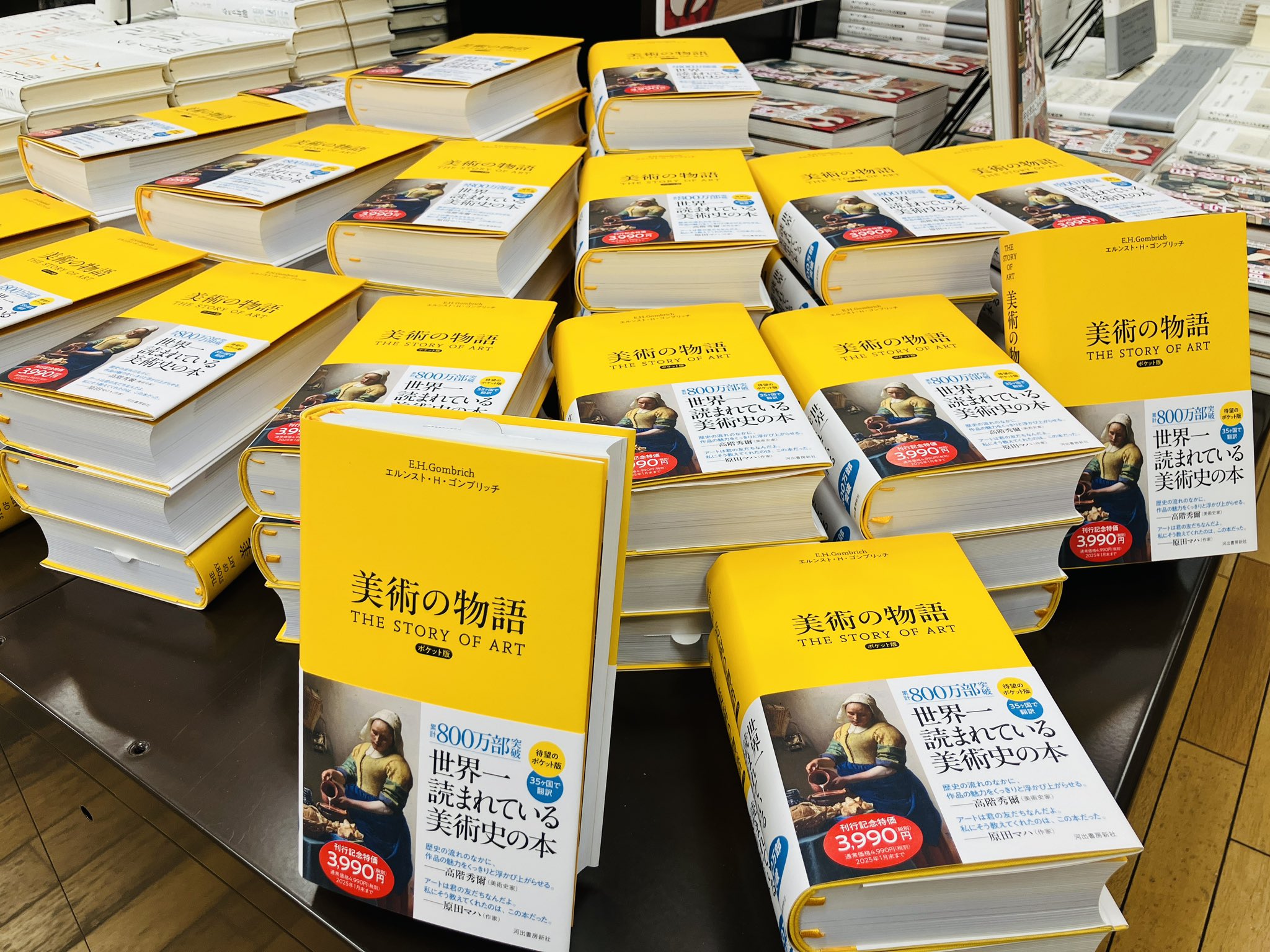 ジュンク堂書店池袋本店 على X: 