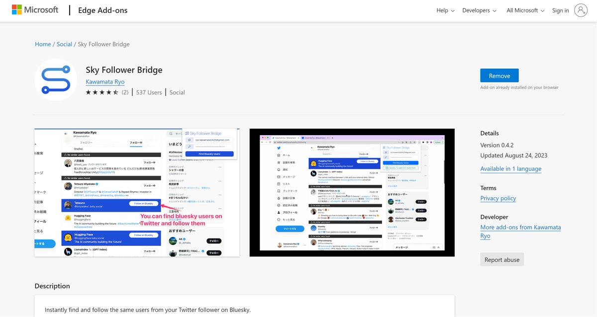 If anyone is having trouble finding other users on Bluesky, there's an extension which allows you to quickly find out if people you follow are also on there! Check it out!
