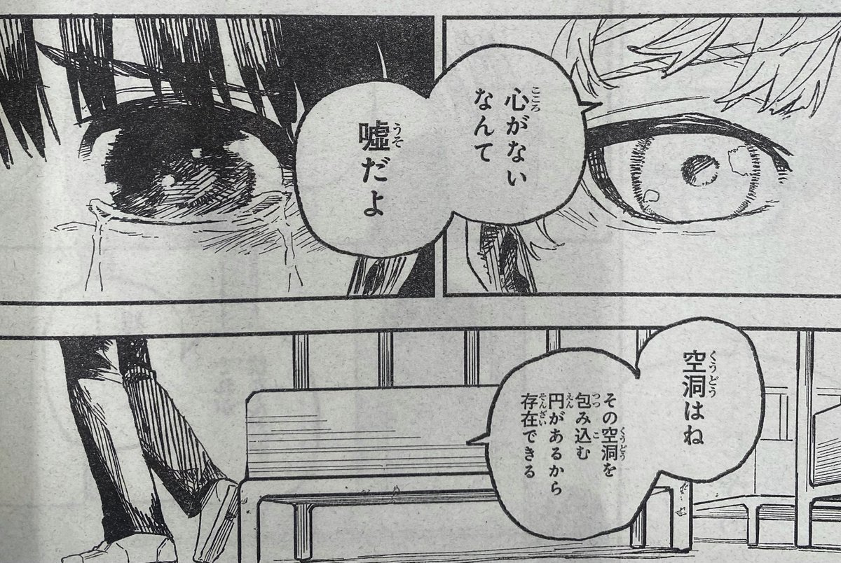 お互いが唯一無二な存在...🥺
2人の出した答えを見届けてください( ; ; )
#クレイターズシンクス
#別マガ 11月号発売中!