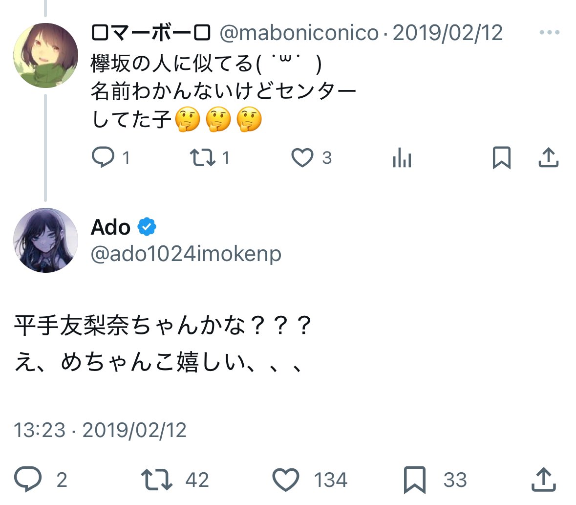 ランド@音アカ tweet media