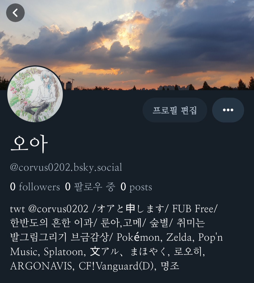 오아 (한별가람 뒷사람) tweet media