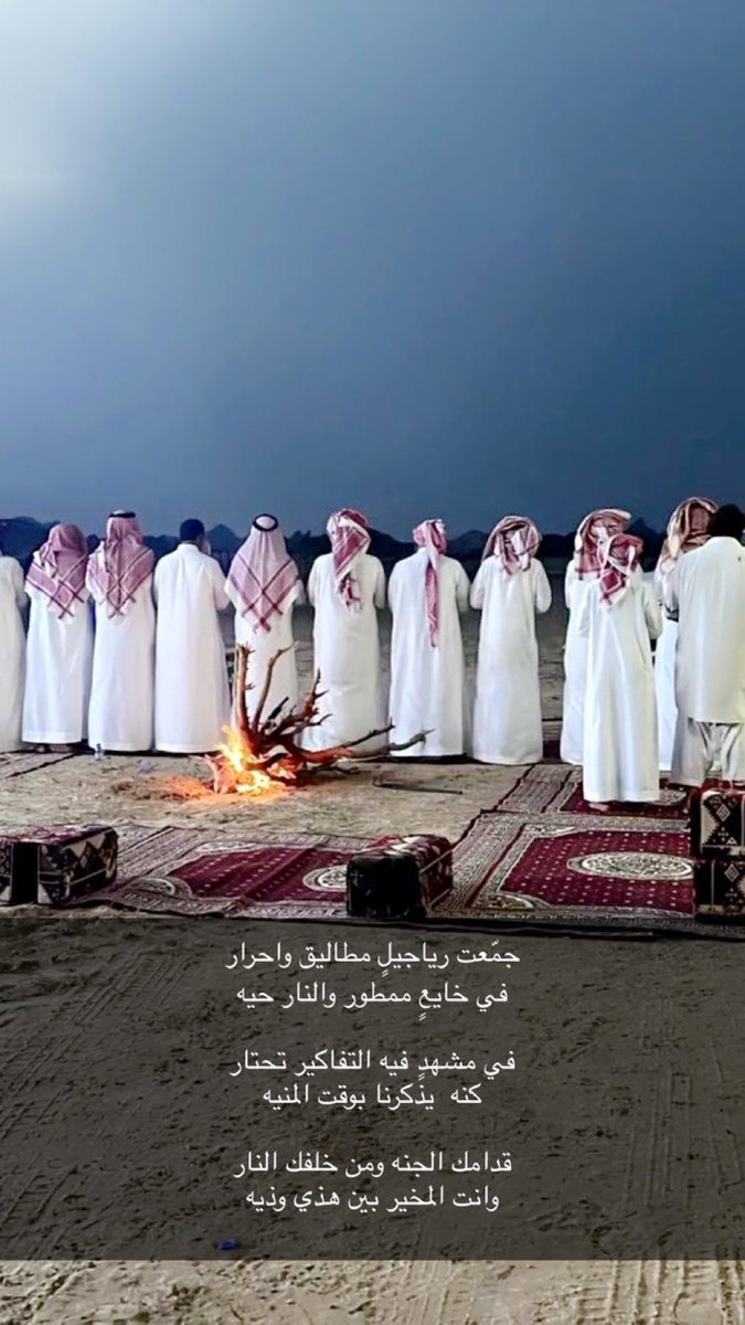 *مصلح الروقي * (@msleeh2030) on Twitter photo 