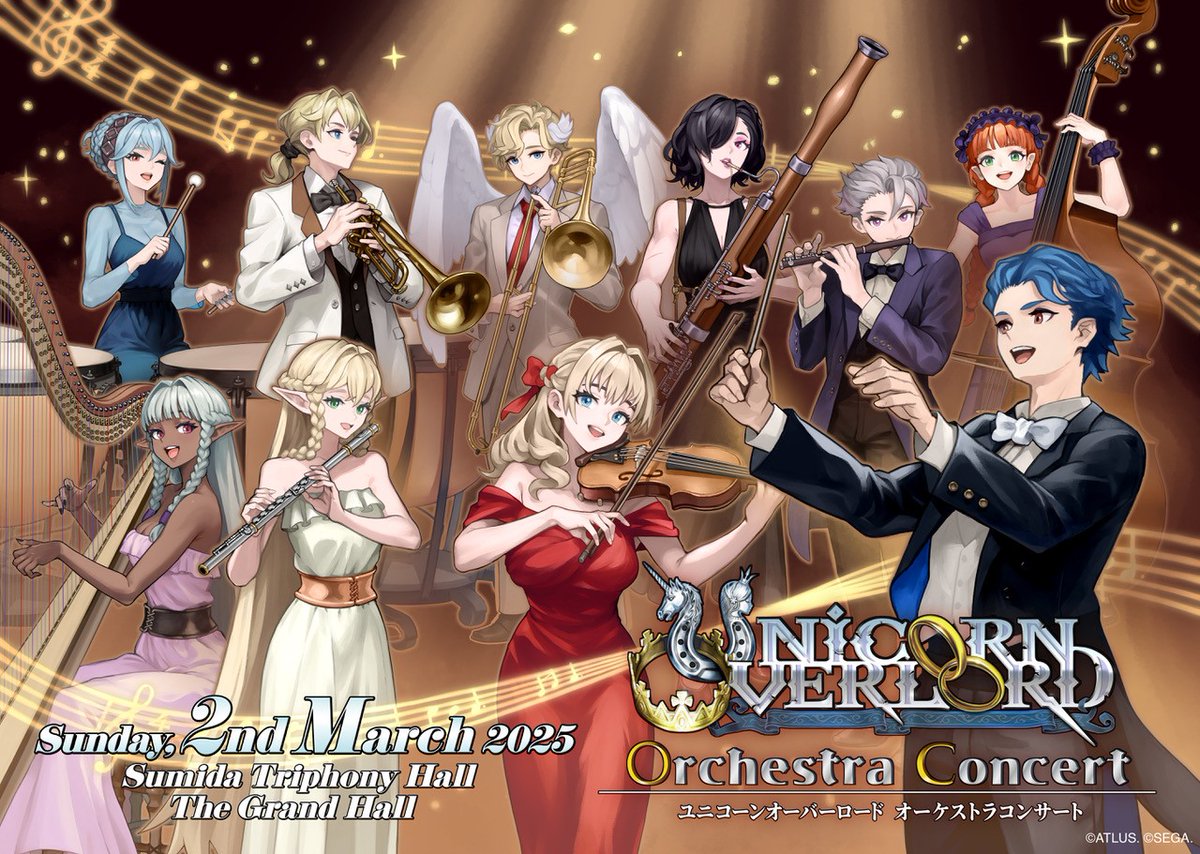 Unicorn Overlord Orchestra Concert ticketing for foreigners 