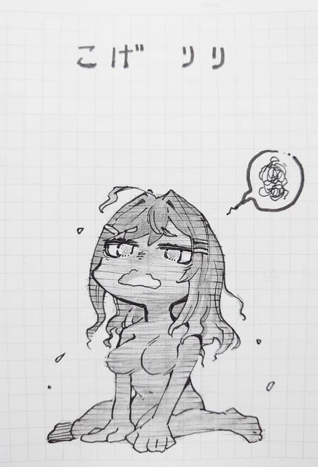かわいい女の子を描きました。
#ririkart 