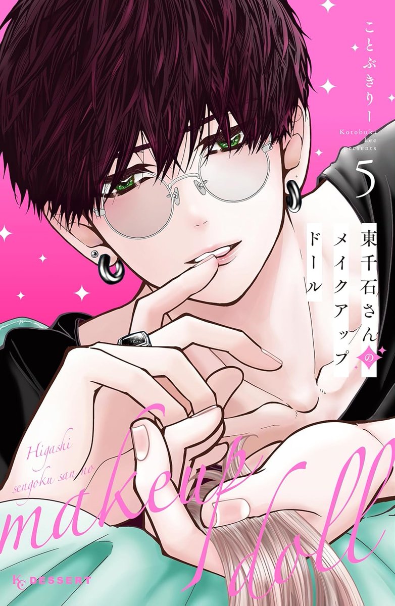 💄『#東千石さんのメイクアップドール』
👠⑤巻が絶賛発売中 👠
玲のペースに合わせてくれる東千石さん。
そんな東千石さんが「楽しみ」にしていることは…?
玲が思うより、東千石さんの愛は"すごい"のかも!?
#ことぶきりー @KotobukiLee
https://t.co/EOseTyJ458