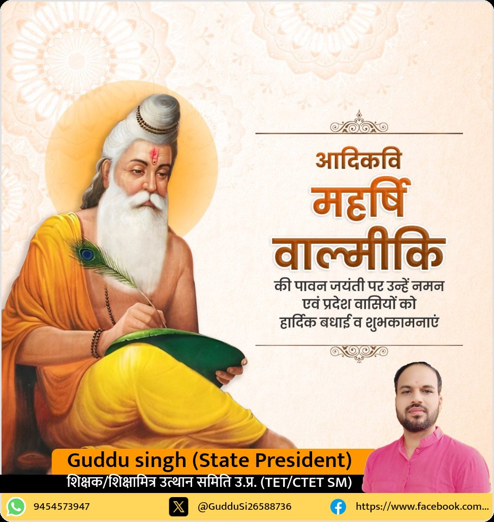 Guddu Singh🇮🇳 (@guddusi26588736) on Twitter photo 