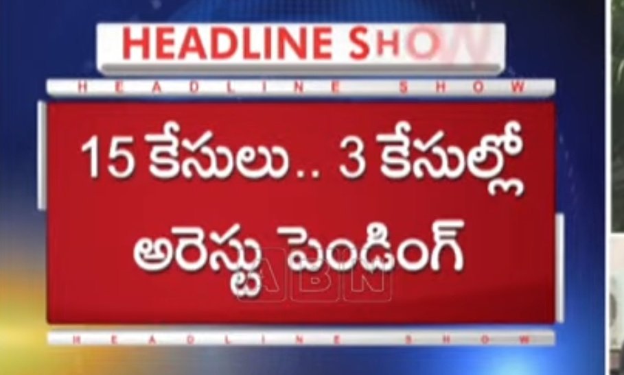 Tight_Slapz's tweet image. #బిరుగడ్డఅనీల్  
#BorugaddaAnil
#RowdySheeter
#YSRCPgoon