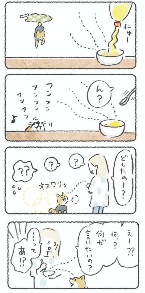 缶詰に感動した子犬、ツナ缶も自分のものだと思ったみたい(0歳当時の記録) 