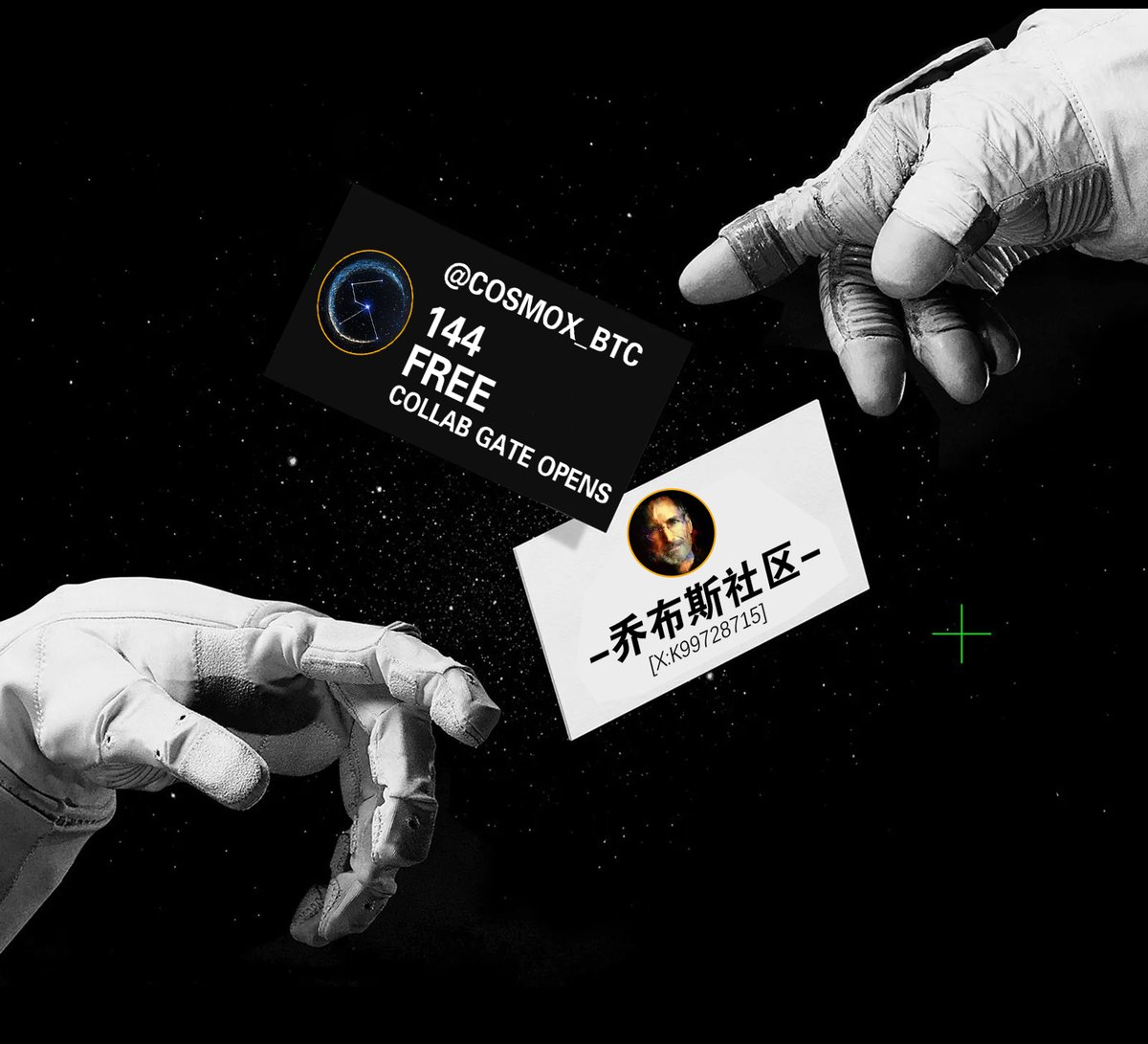 🎉乔布斯社区 &amp; <a href="/CosmosX_btc/">CosmosX</a> 福利来了

🎁抽WL x 2个 （wl > 可以经由申请升级为OG）
🎁抽pre wl x 2个（可以经由申请升级为WL or OG）

🔥参加方式(How to enter)：
1）点赞(Like) + 转发(Retweet)
2)  关注(Follow)：<a href="/k99728715/">乔布斯社区🍎</a> 和 <a href="/CosmosX_btc/">CosmosX</a> 
3）评论区留下你的BTC地址(Comment Your BTC