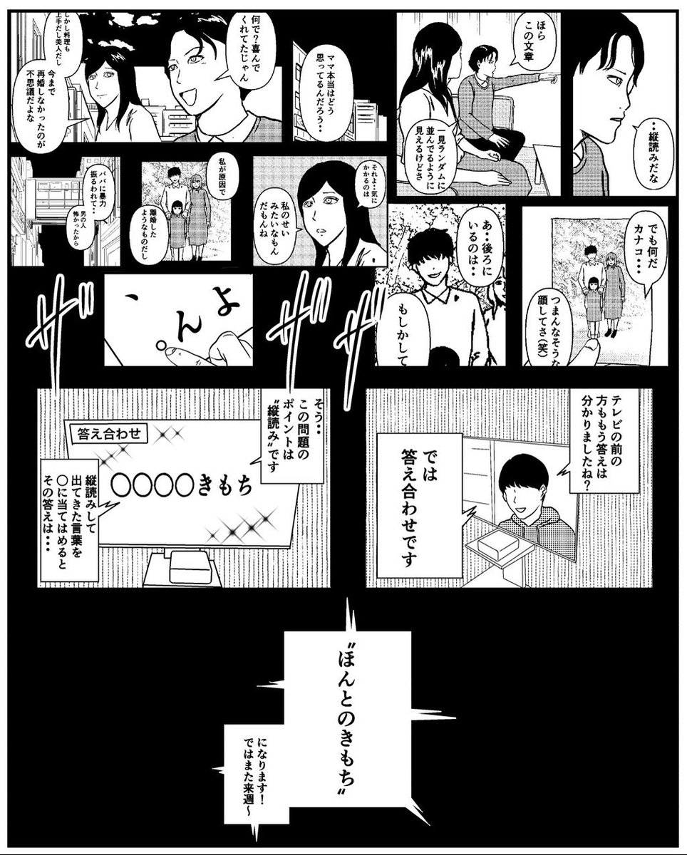 5(ラスト) 