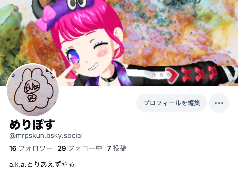 ともむ tweet media