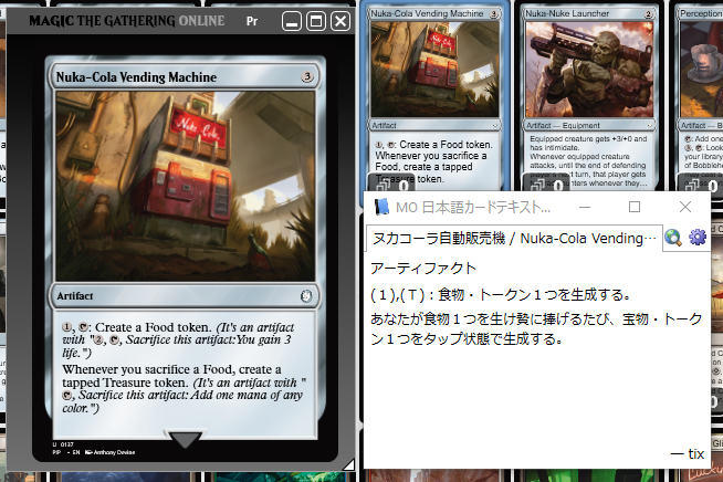 bank_fog's tweet photo. MO 日本語カードテキスト表示ツール v2.35.0
https://t.co/XT1JOaq6Iq
✅ Fallout 統率者デッキ 対応
🔺 一部の拡張アート枠は非対応
❌ 旧枠はMOの実装変更により問題が発生中のため非対応です
#mtgo #mtgpip #mojp https://t.co/8pmuxdlzzI