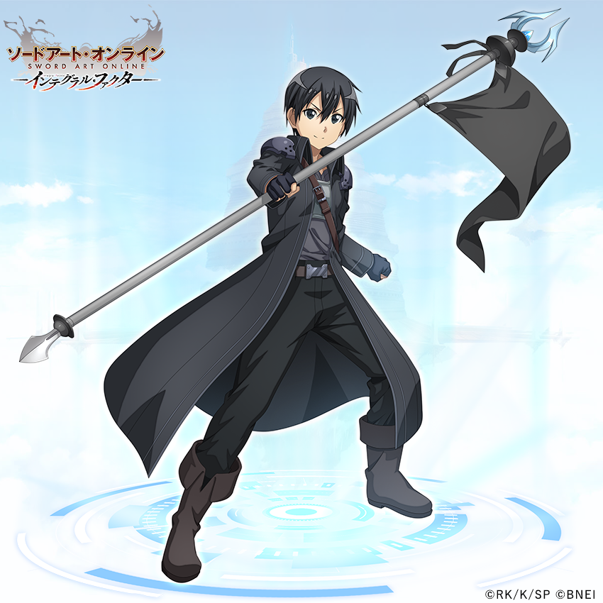 公式】ソードアート・オンライン インテグラル・ファクター（SAOIF