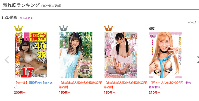 すごい!!バズっててFANZAのランキング入ってる!!!

みんな逢見リカちゃんめっちゃ可愛いし
Tokyo☆Boy監督さんの作品すごくこだわりとドラマ部分傑作で尊敬とまらないから見てみて!

商品ページはこちらから!
https://t.co/2ZwpnhA34n 