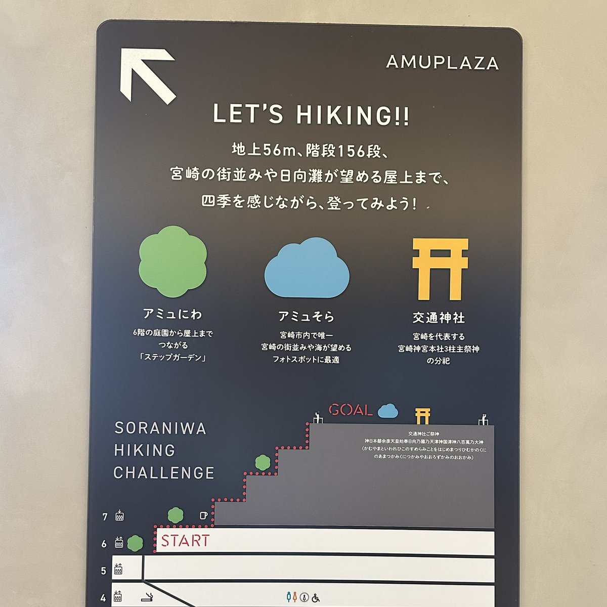 chocorin_111's tweet photo. 建物の制約を活かすアイデアは勉強になります☺️ https://t.co/usZzF3AOpu