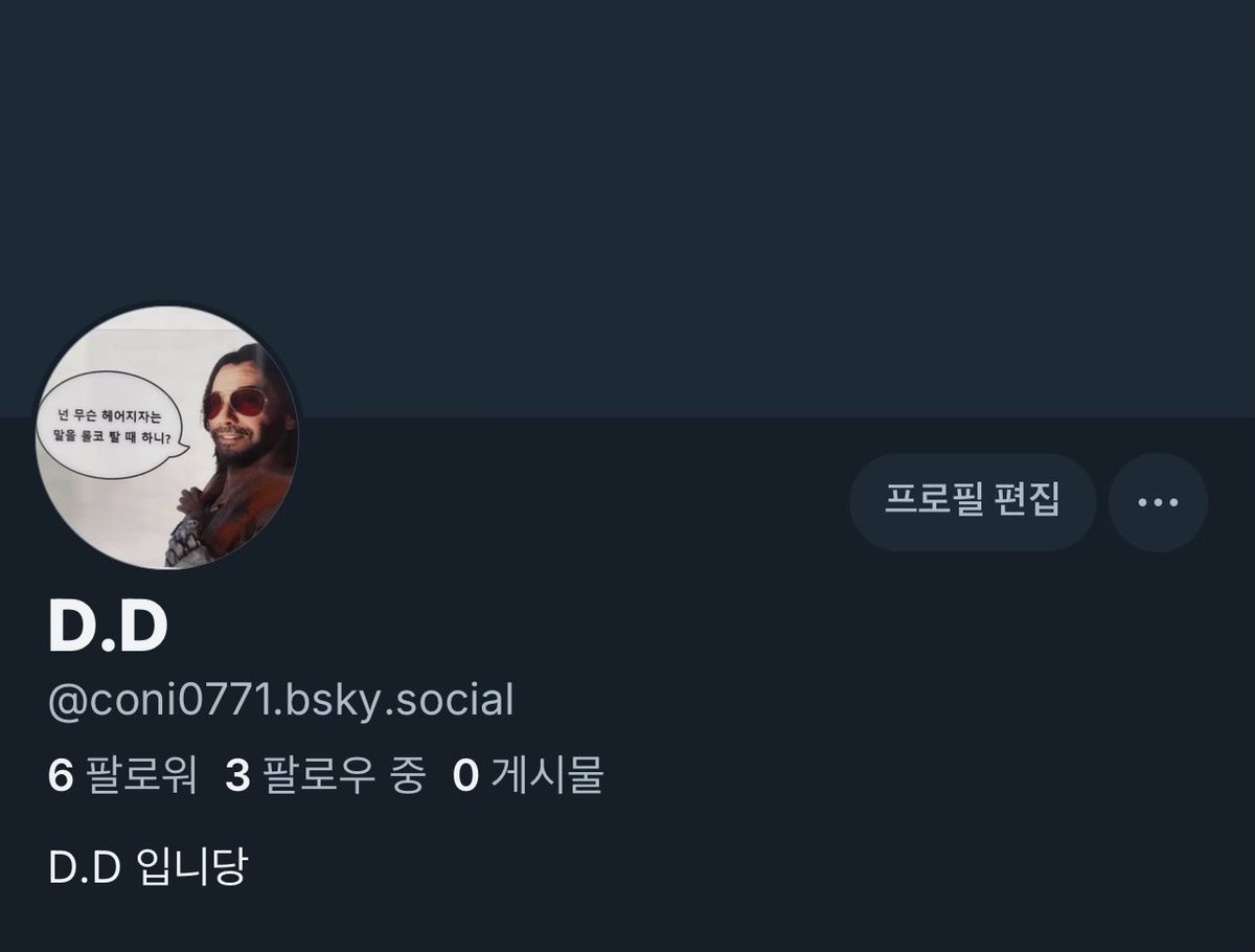 coni0771's tweet image. 저두 침몰직전 비상구 입미다 와주세요🥲